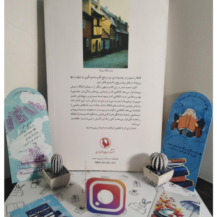 یادداشت های برای دورا حمید صدر پریسا رضایی مروارید