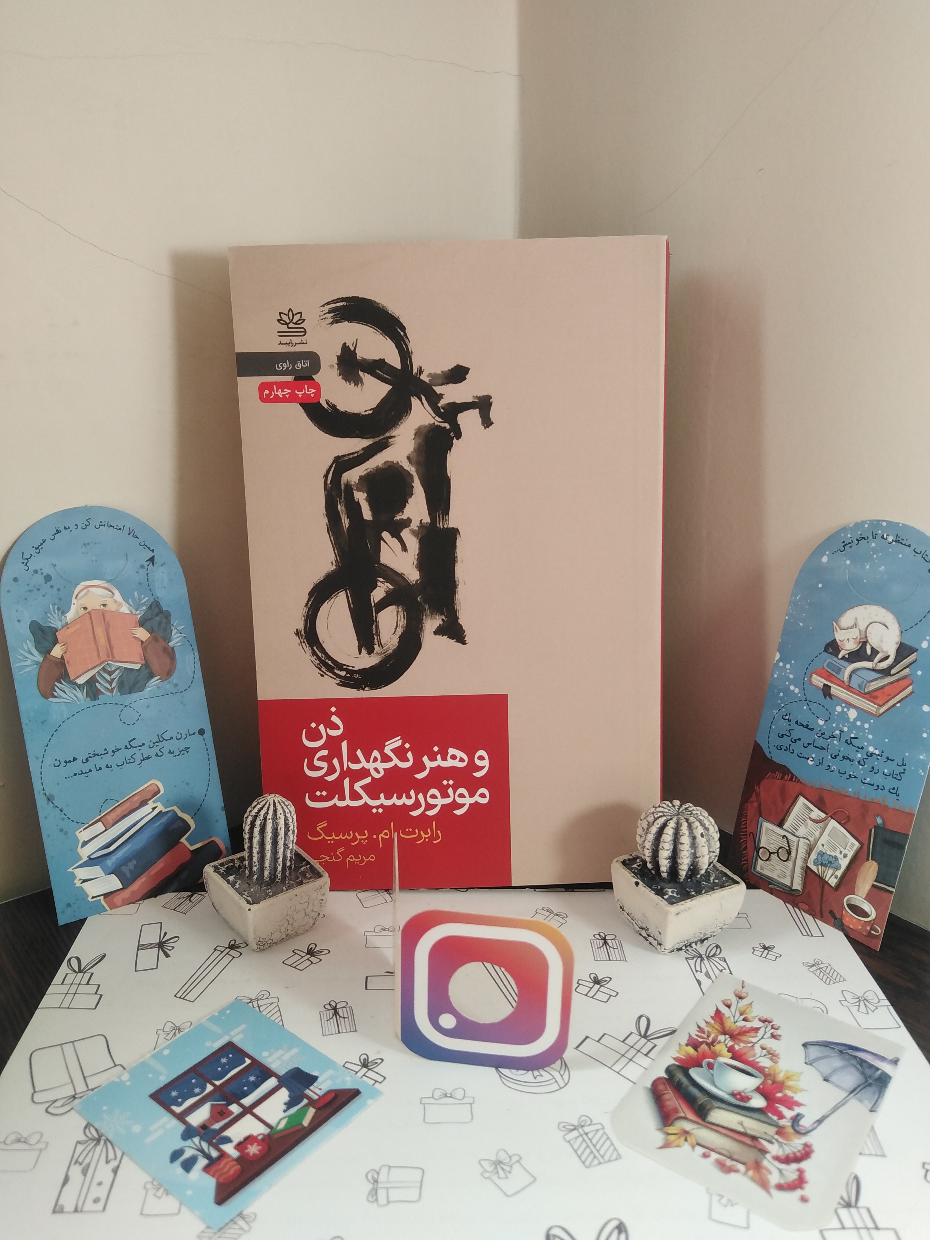 ذن و هنر نگهداری موتور سیکلت رابرت ام پرسیگ مریم گنجی رابید