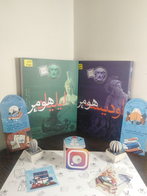 ایلیاد و اودیسه هومر (با قاب) نیک مک کارتی یاروسلاو هولاکو حسین ابراهیمی افق