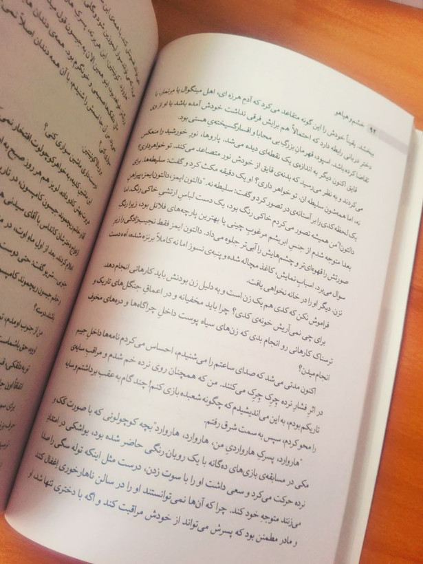خشم و هیاهو ویلیام فاکنر محمد ثقفی آسو