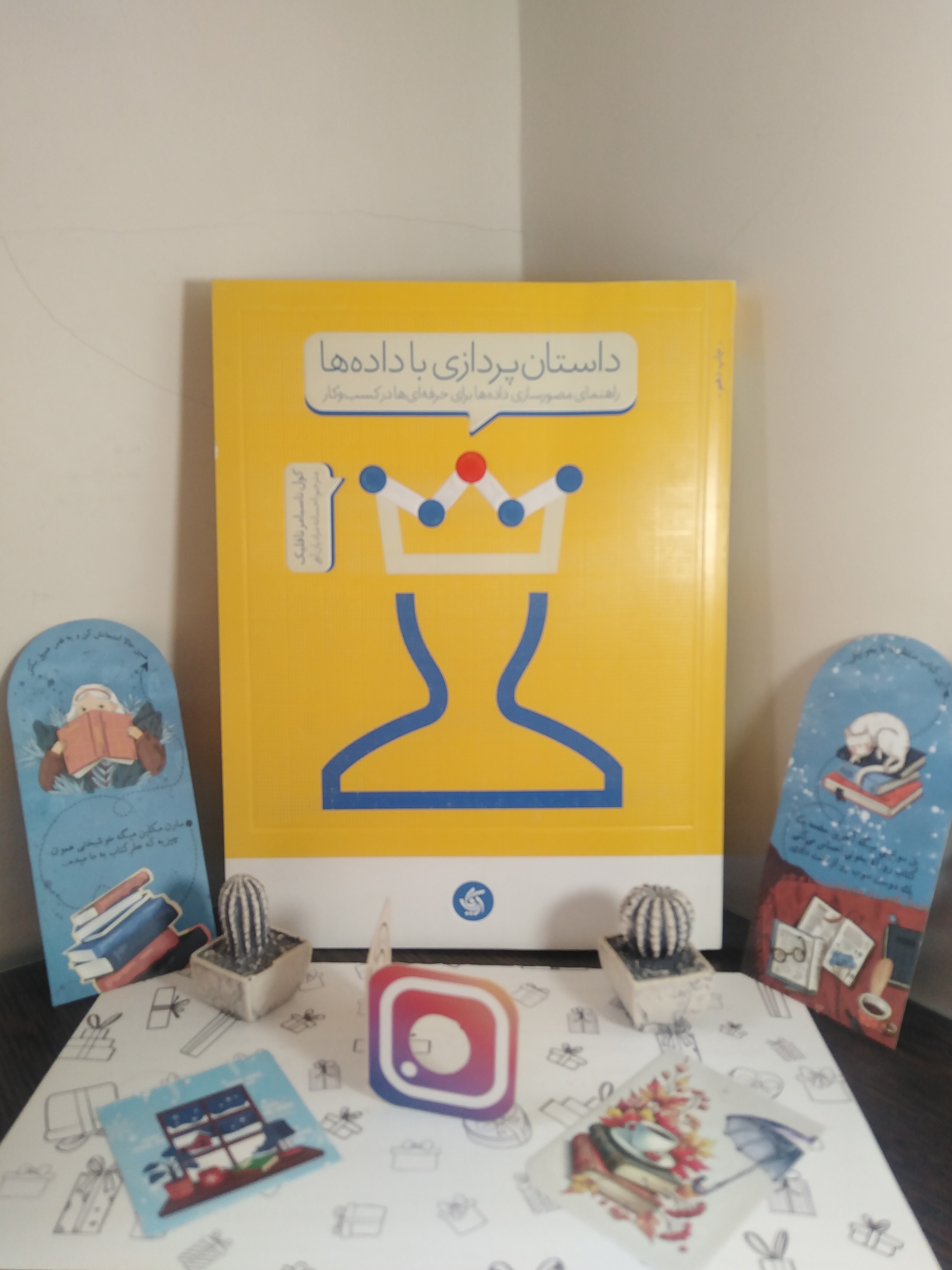 داستان پردازی با داده ها کول ناسبامر نافلیک آریانا قلم