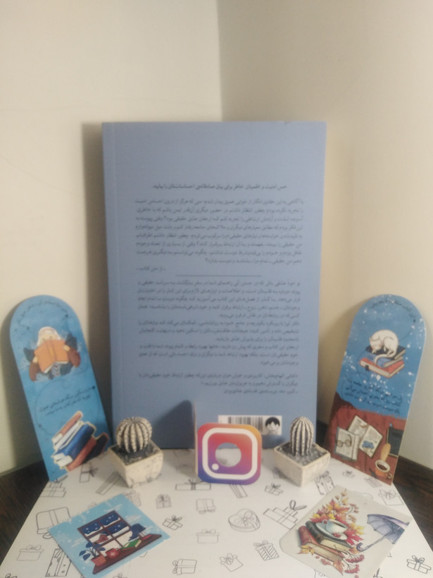 تو خود عشقی باش که در جستن آنی نیکول لپرا آرزو شنطیایی میلکان