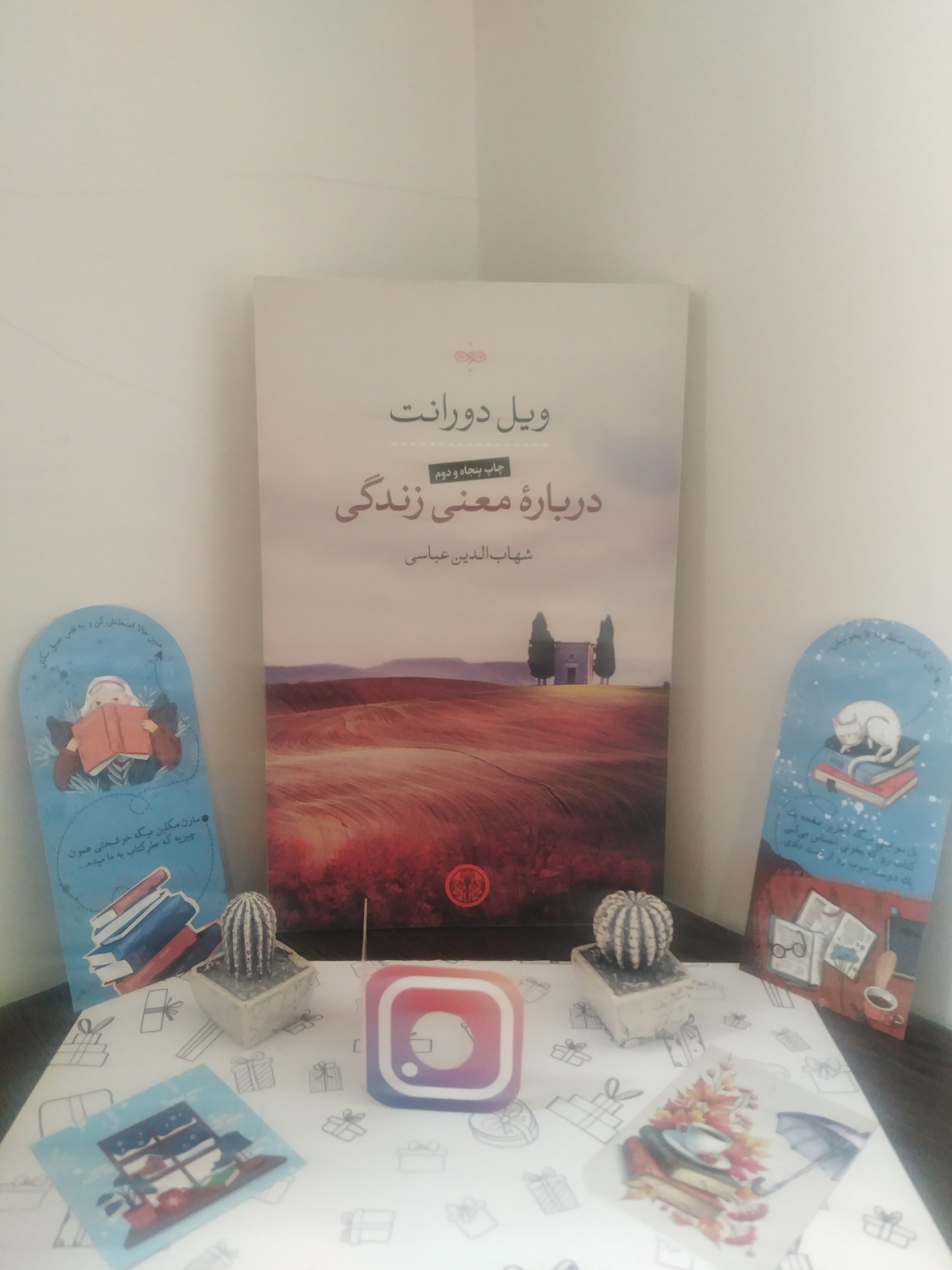 درباره معنی زندگی ویل دورانت شهاب الدین عباسی پارسه