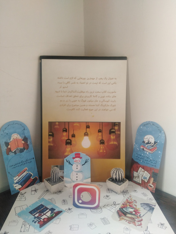 سخت راه موفقیت محمد کیانمهر محمد غلامی نژاد ثانی آبادی