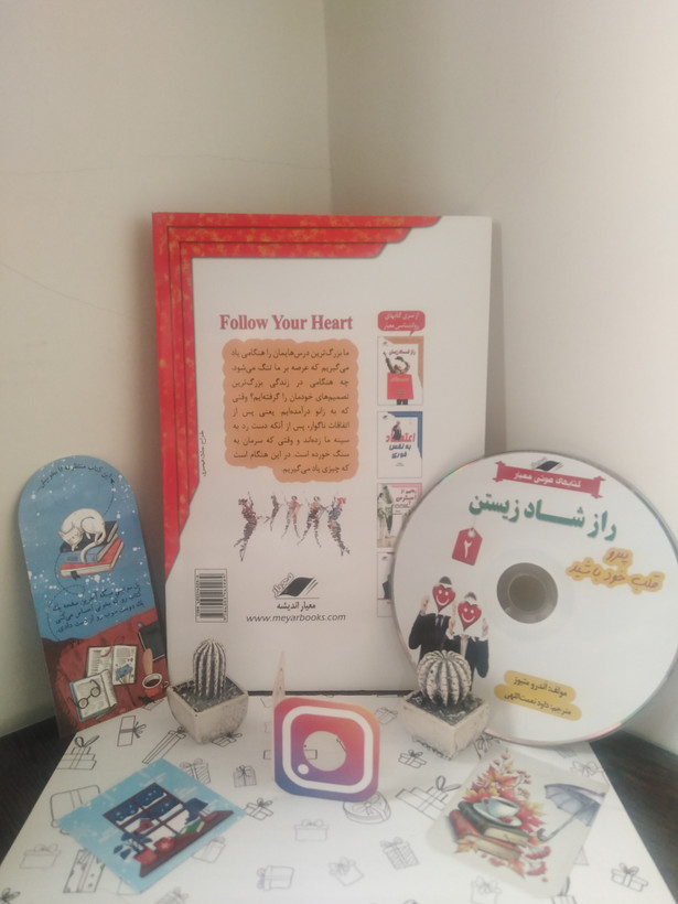 راز شاد زیستن 2 آندرو متیوز داود نعمت اللهی معیار اندیشه با dvd