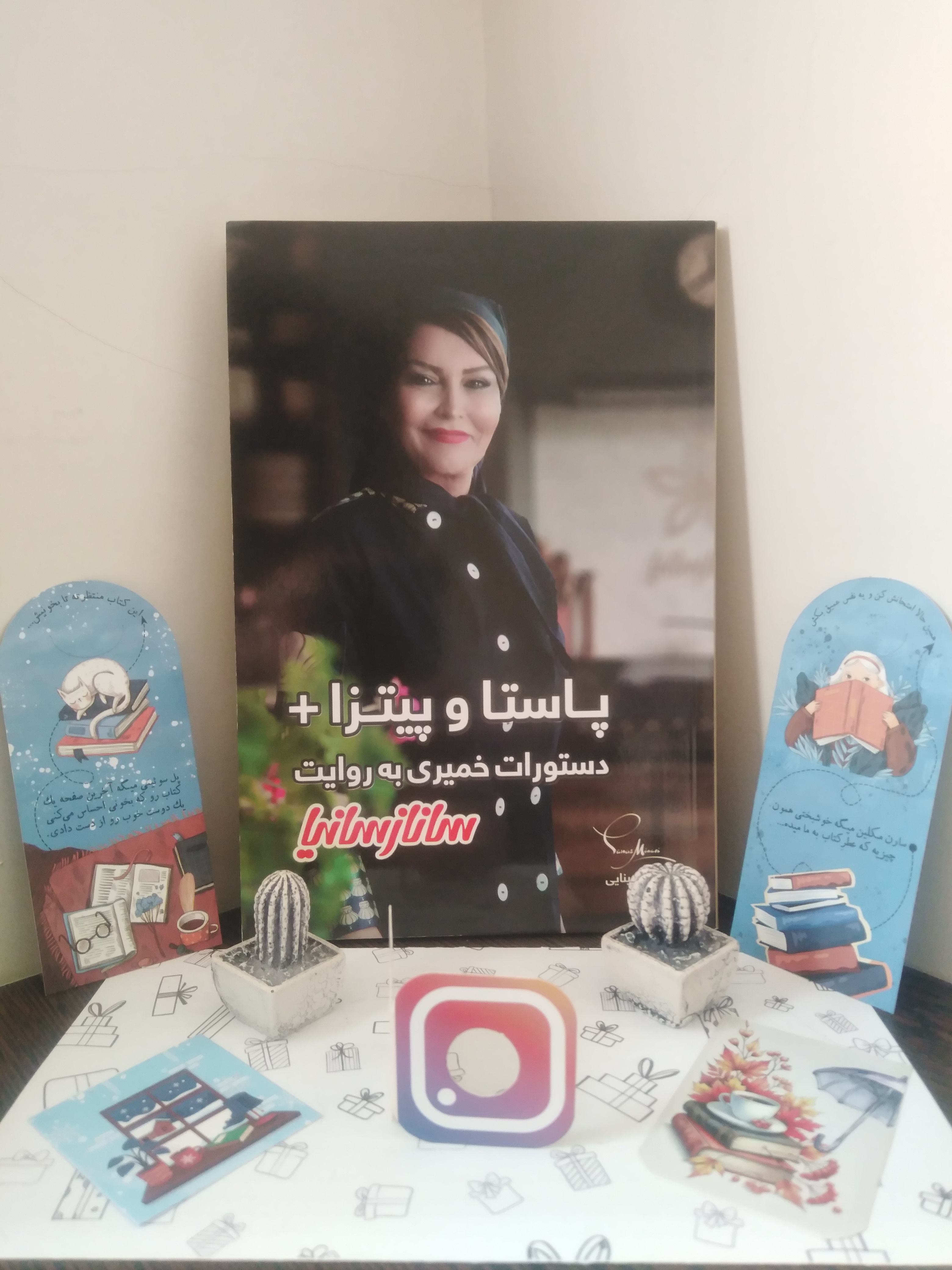 پاستا و پیتزا + دستورات خمیری به روایت ساناز سانیا ساناز مینایی پویاسازان ساناز و سانیا (گلاسه و رنگی)
