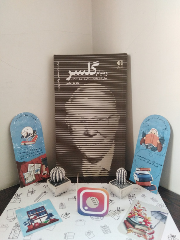 ویلیام گلسر بنیان گذار واقعیت درمانی و تئوری انتخاب علی صاحبی دانژه