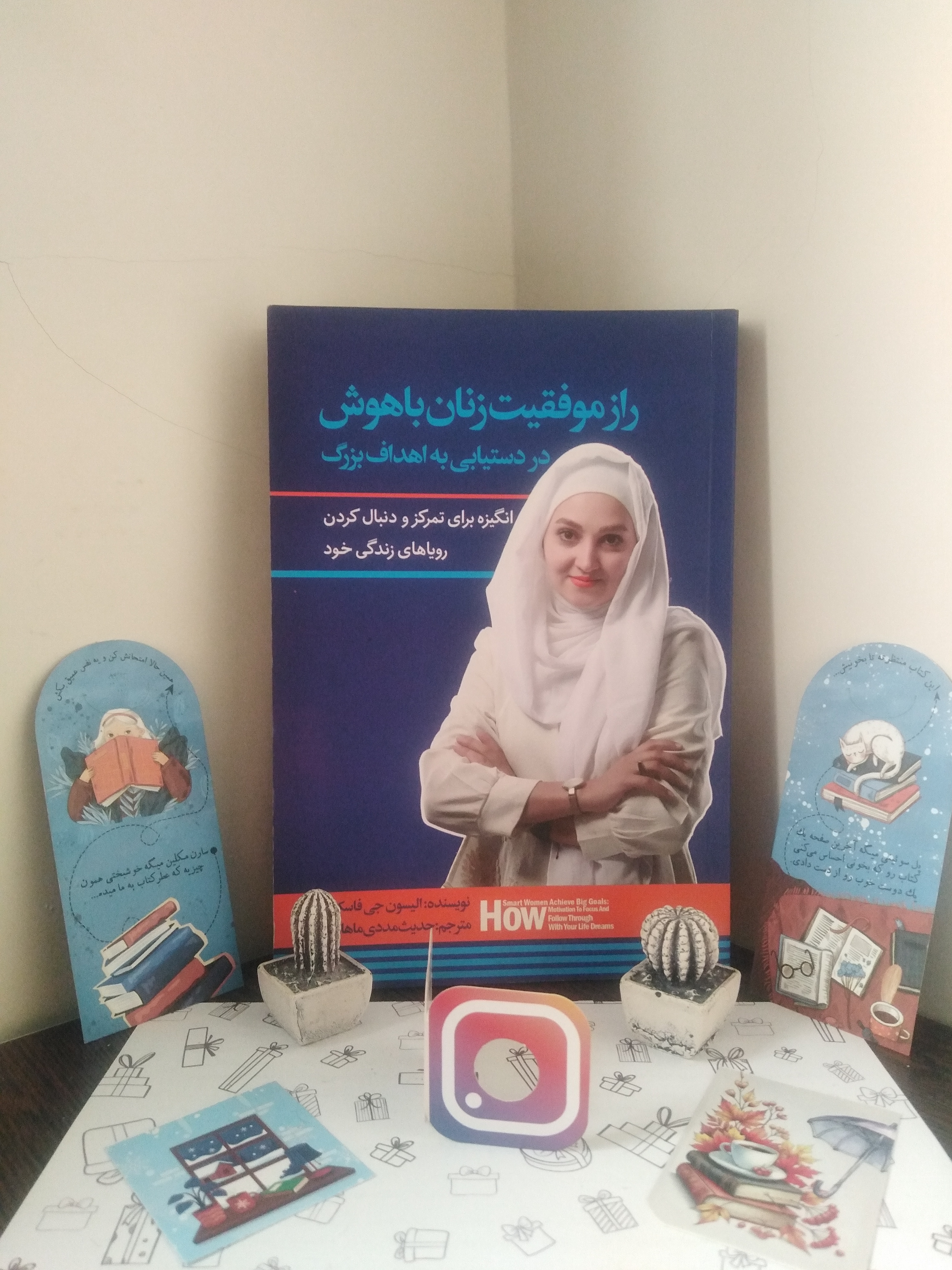 راز موفقیت زنان باهوش در دستیابی به اهداف بزرگ الیسون جی فاسکت حديث مددی ماهانی نسل روشن