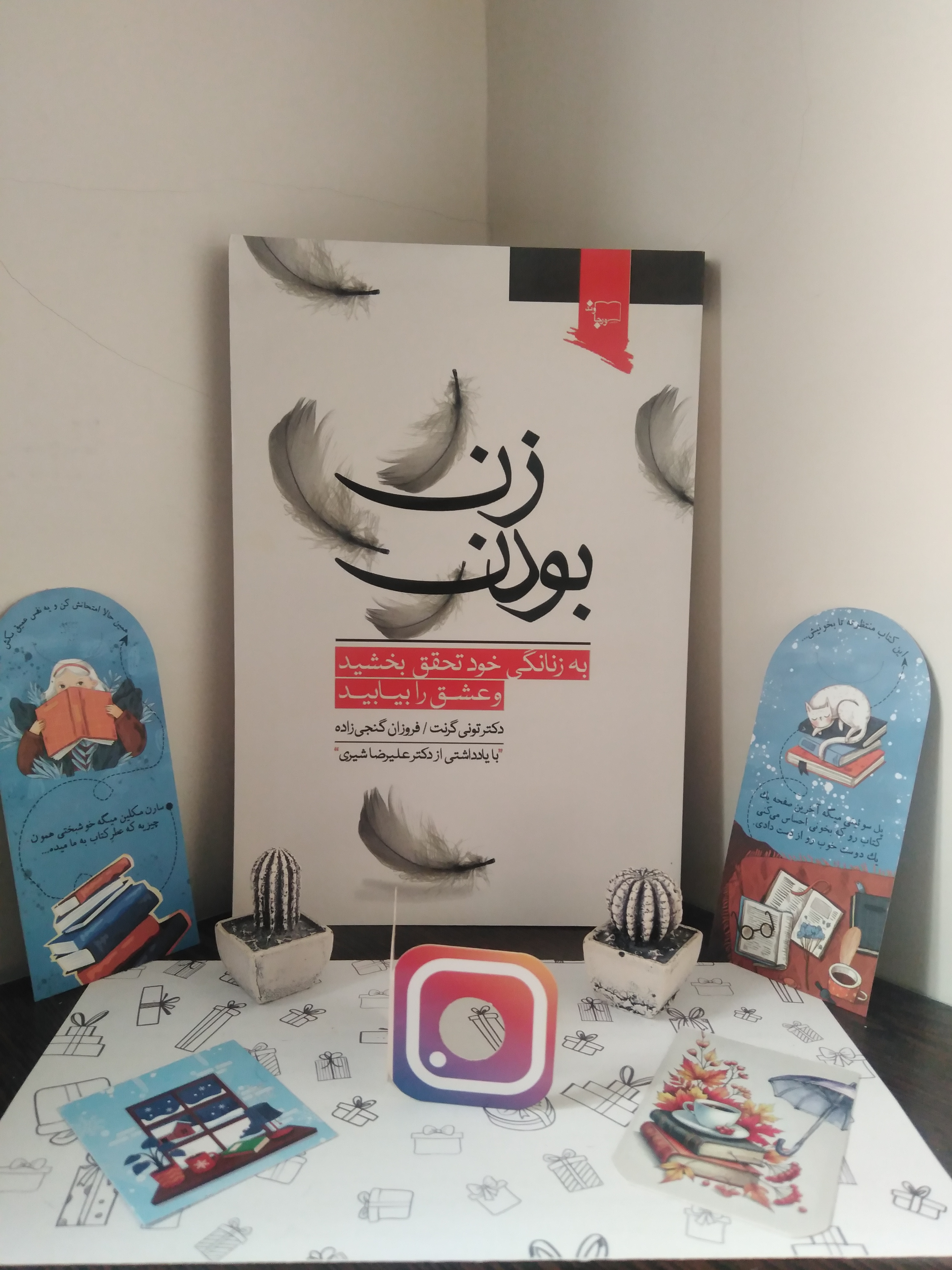 زن بودن تونی گرنت فروزان گنجی زاده ورجاوند