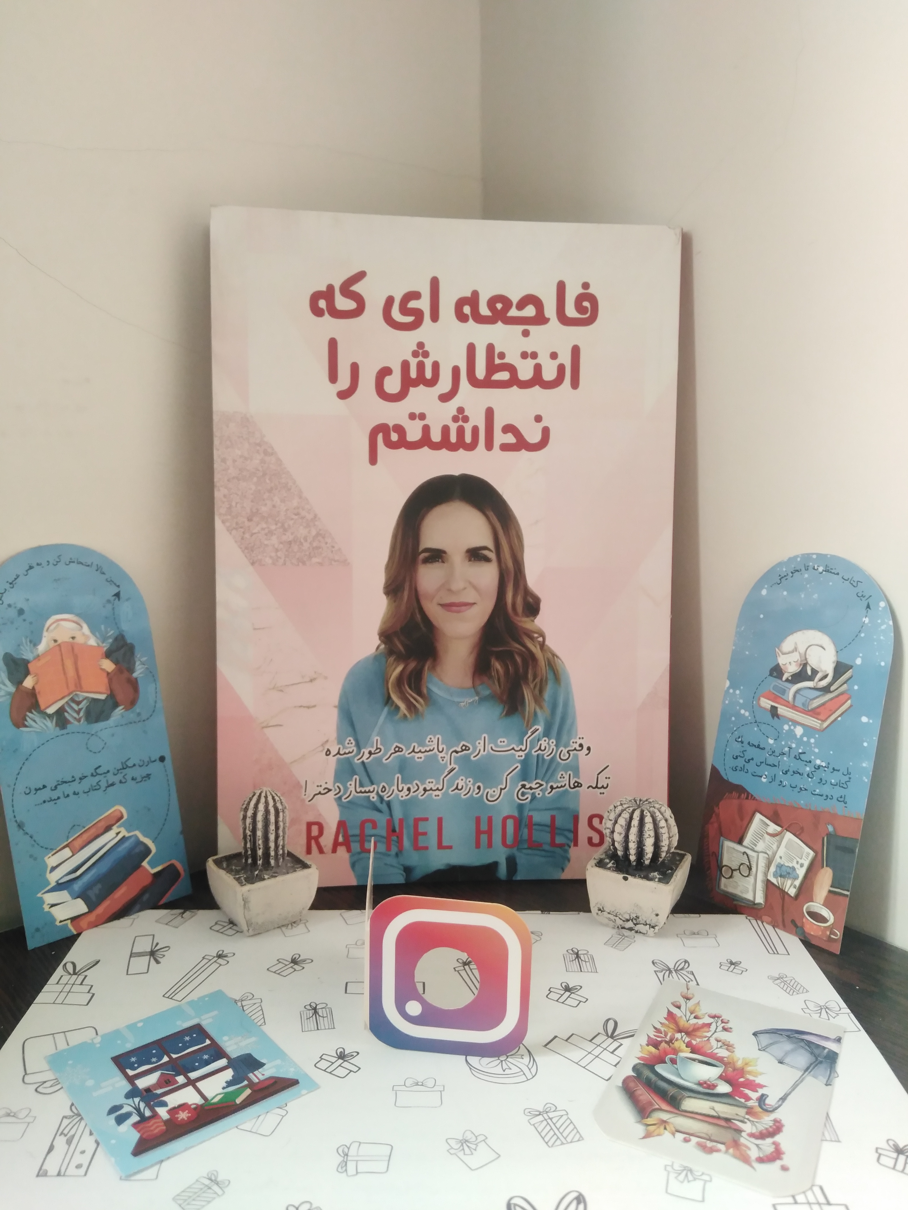 فاجعه ای که انتظارش را نداشتم ریچل هالیس زهره مستی آثار نور