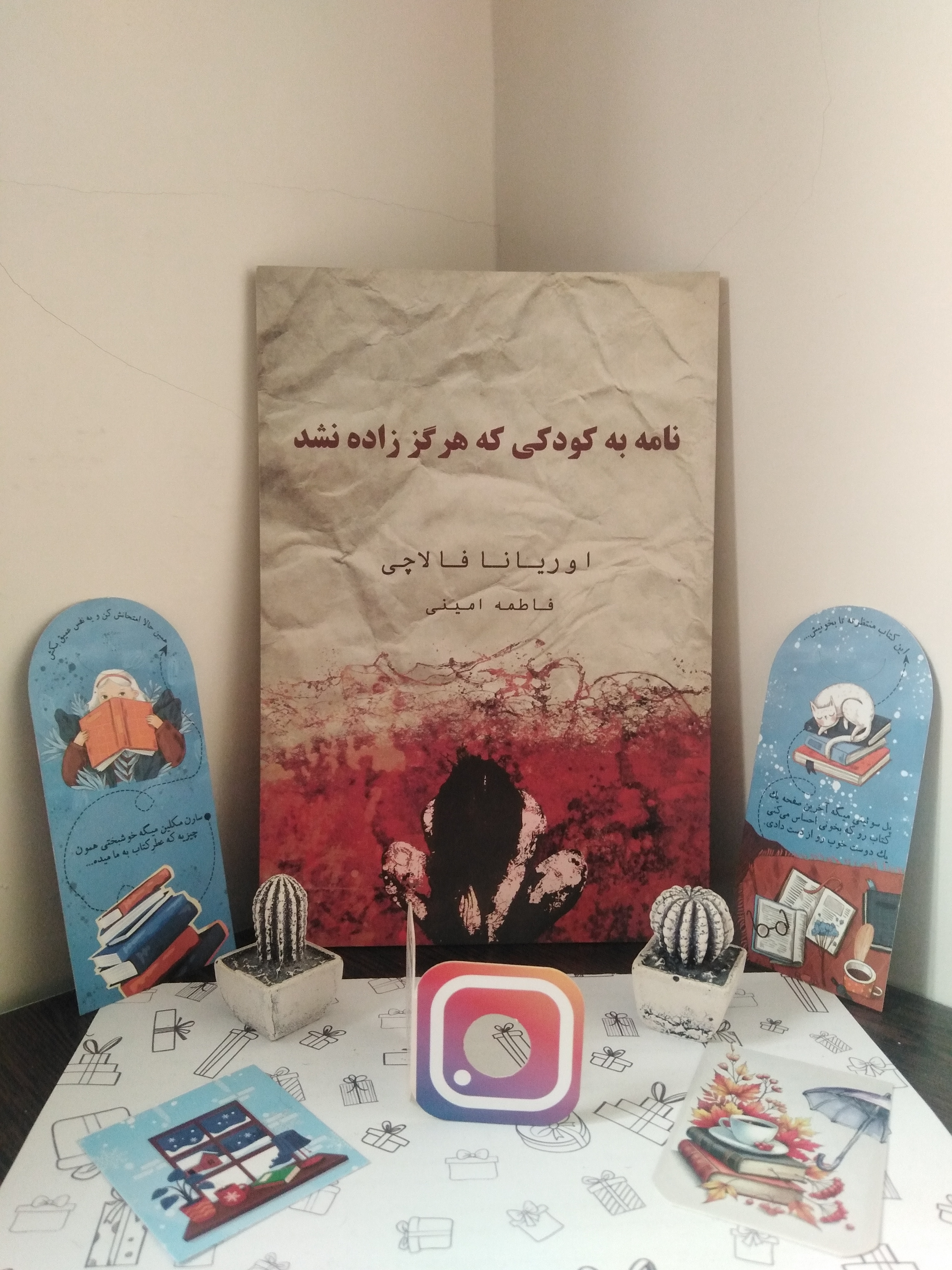 نامه به کودکی که هرگز زاده نشد اوریانا فالاچی فاطمه امینی شاپیگان