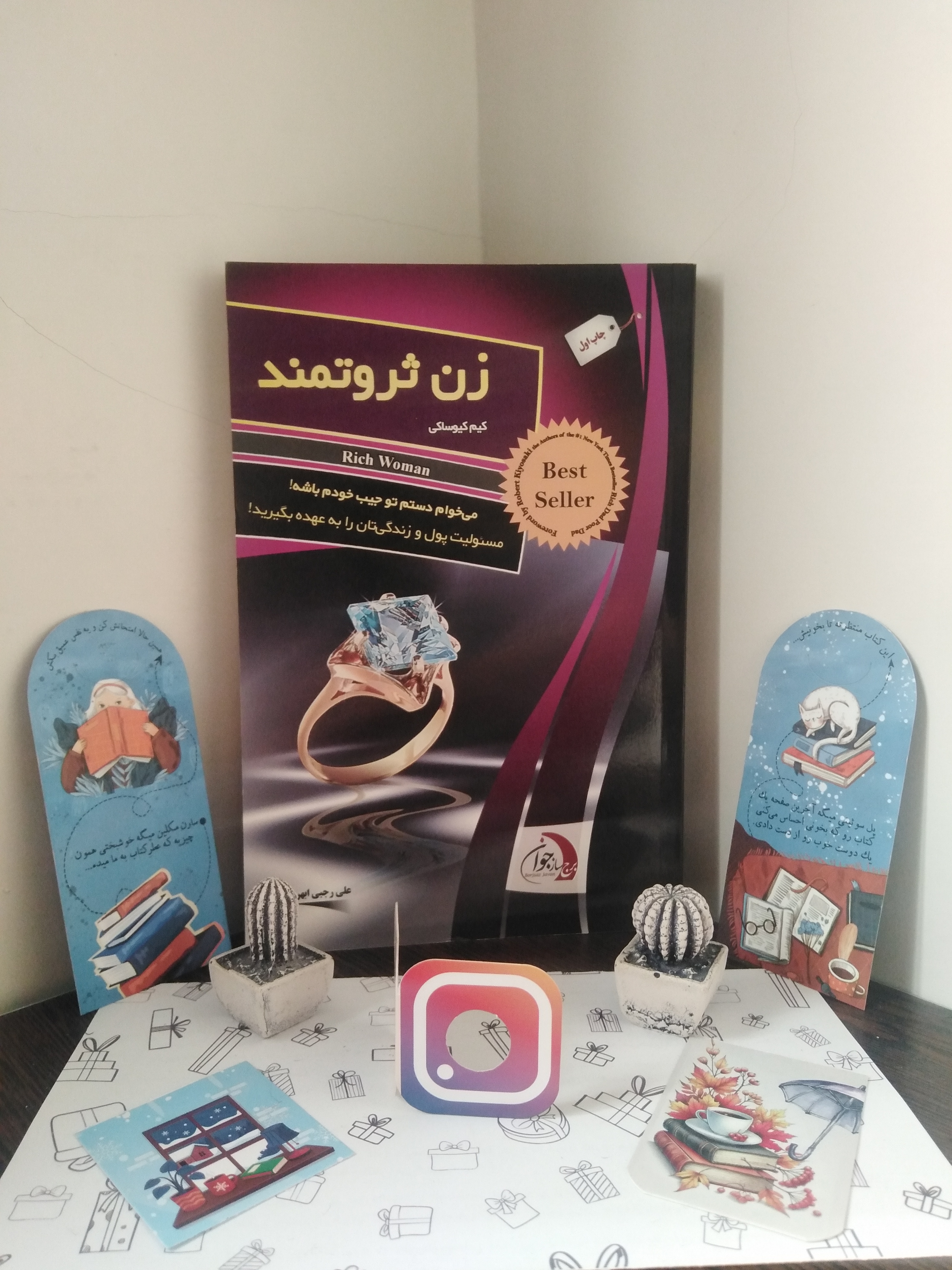 زن ثروتمند + ماشین پول سازی کیم کیوساکی علی رجبی ابهری
