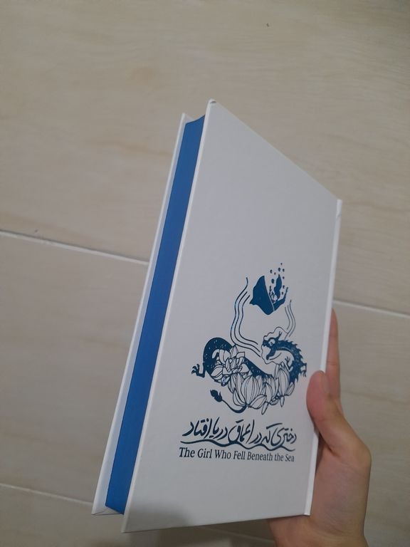 دختری که در اعماق دریا افتاد آکسی اوه مریم رفیعی مجازی (جلد سخت،لبه رنگی)