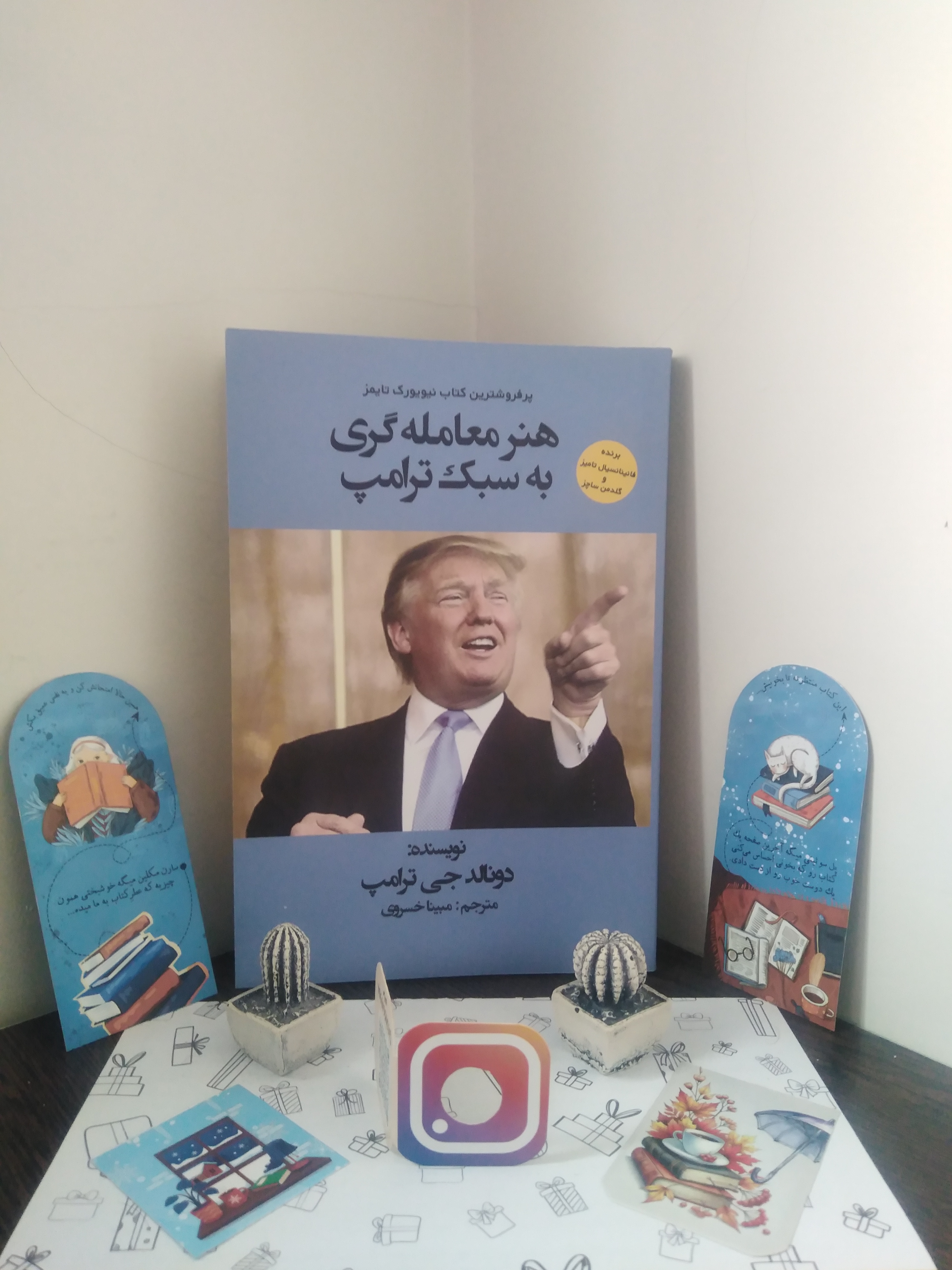 هنر معامله گری به سبک ترامپ دونالد جی ترامپ تونی شوارتز مینا خسروی