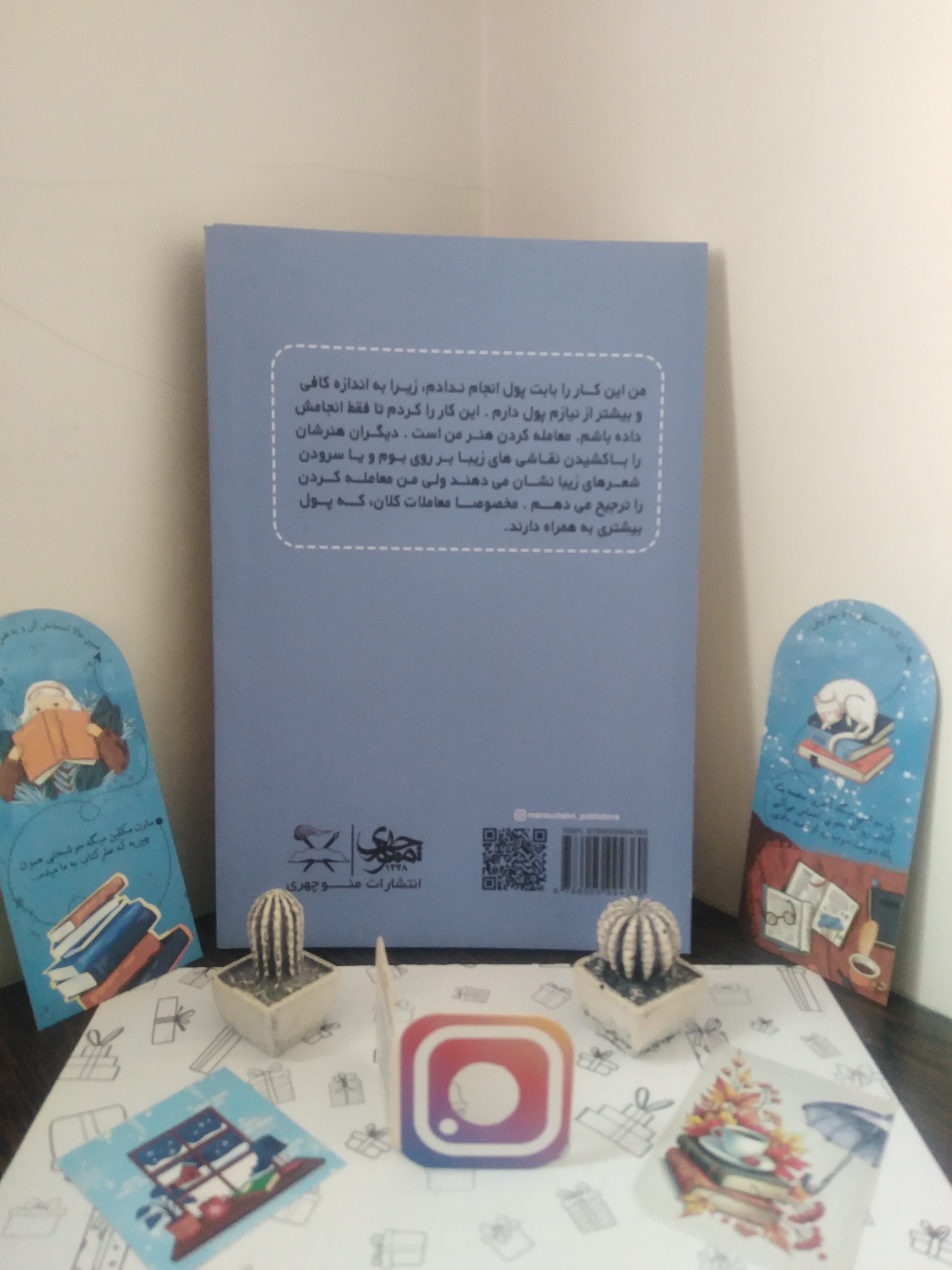 هنر معامله گری به سبک ترامپ دونالد جی ترامپ تونی شوارتز مینا خسروی