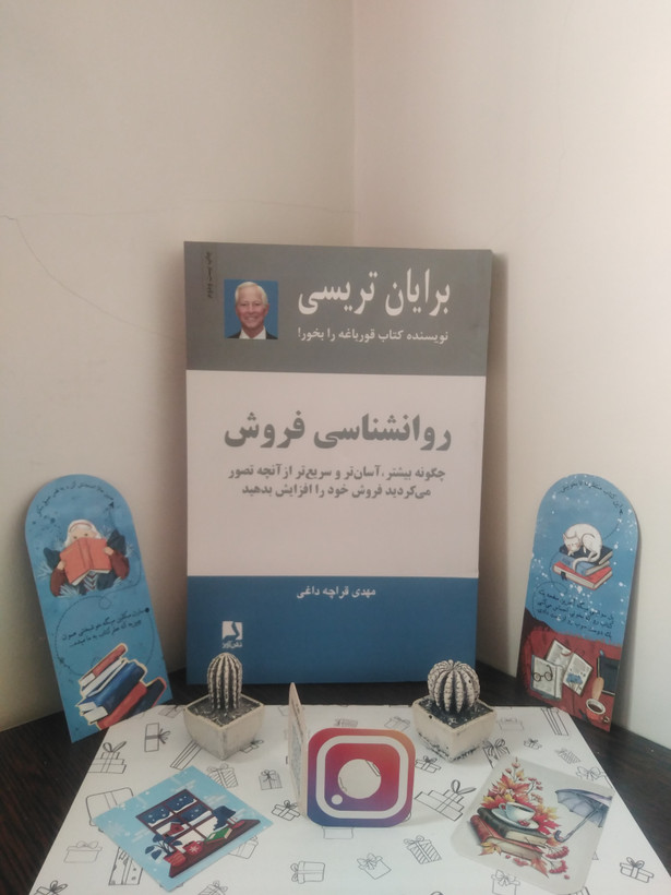 روان شناسی فروش برایان تریسی مهدی قراچه داغی ذهن آویز