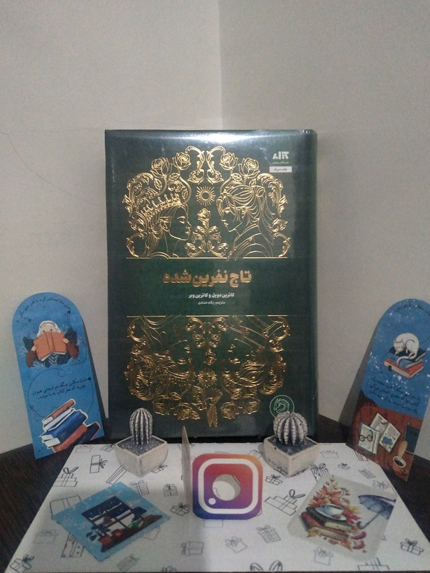 تاج نفرین شده کاترین دویل کاترین وبر پگاه خدادی مجازی (جلد سخت، لبه رنگی)