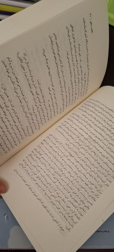 باز زنده ام کن طاهره مافی مینا قنواتی مجازی