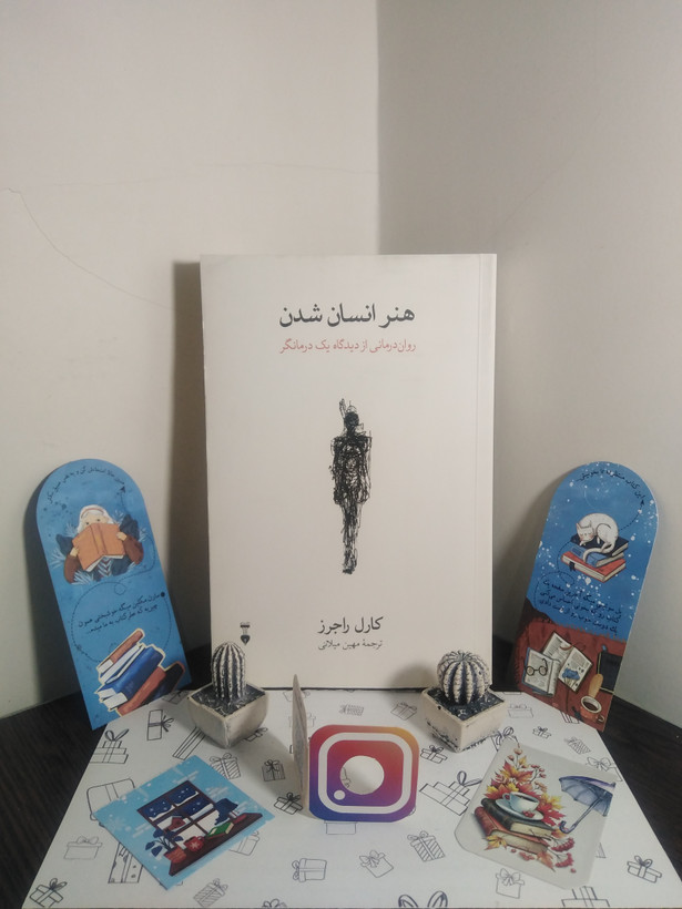 هنر انسان شدن کارل راجرز مهین اخلاصی نشرنو