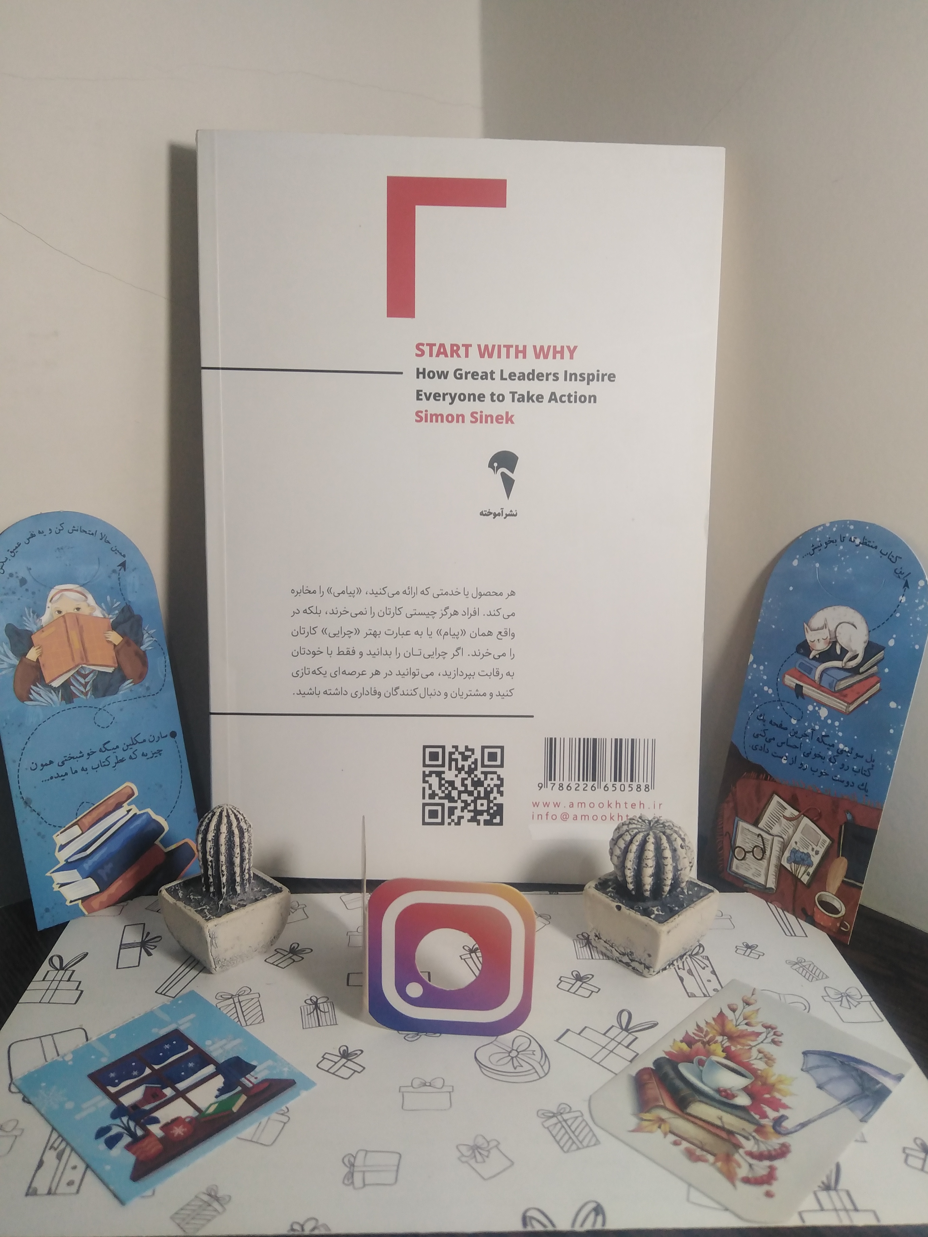 با چرا شروع کنید سایمون سینک علیرضا خاکساران آموخته