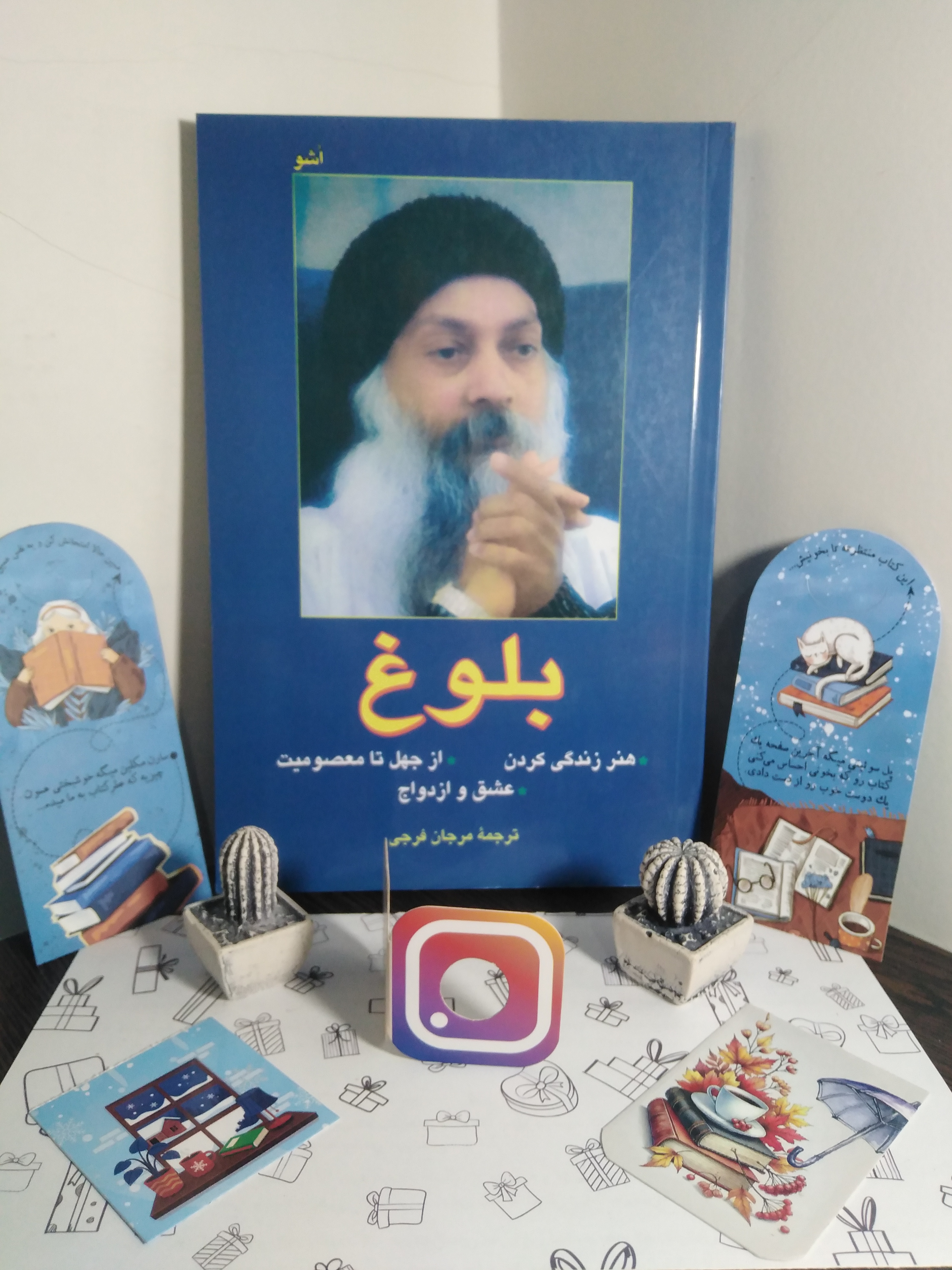 بلوغ اشو مرجان فرجی فردوس