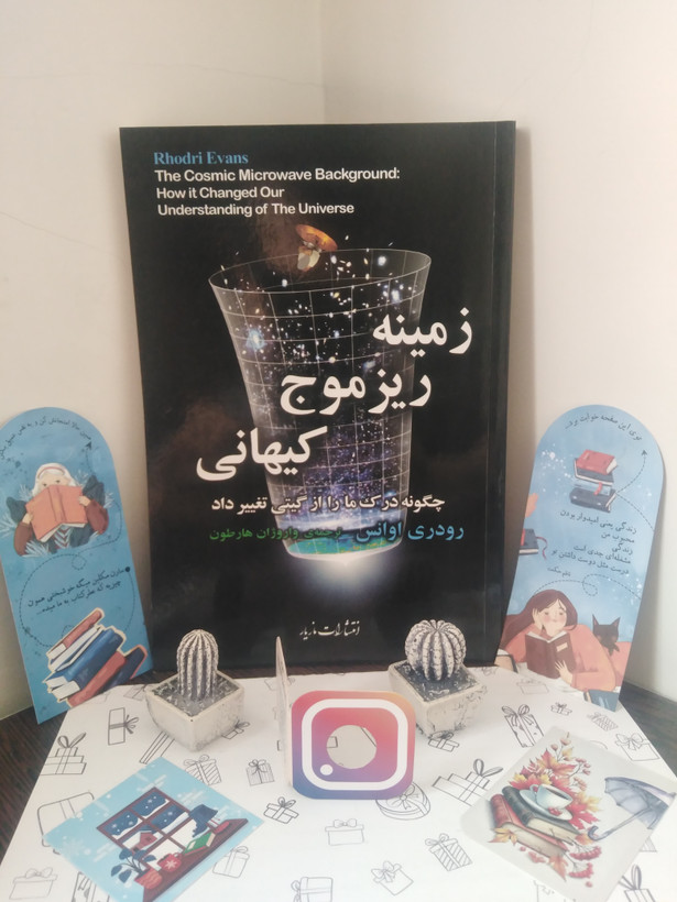 زمینه ریز موج کیهانی رودری اوانس واروژان هارطون