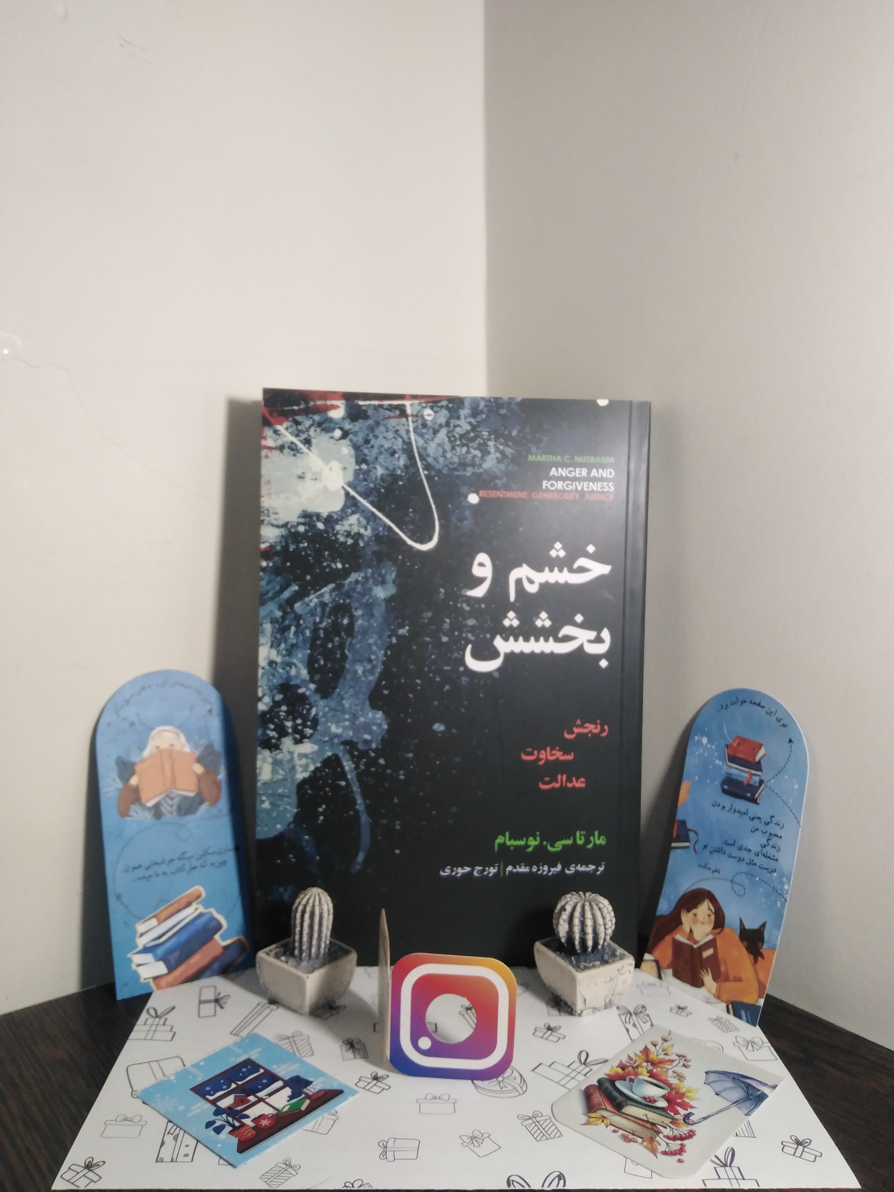 خشم و بخشش مارتا سی نوسبام فیروزه مقدم تورج حوری مازیار
