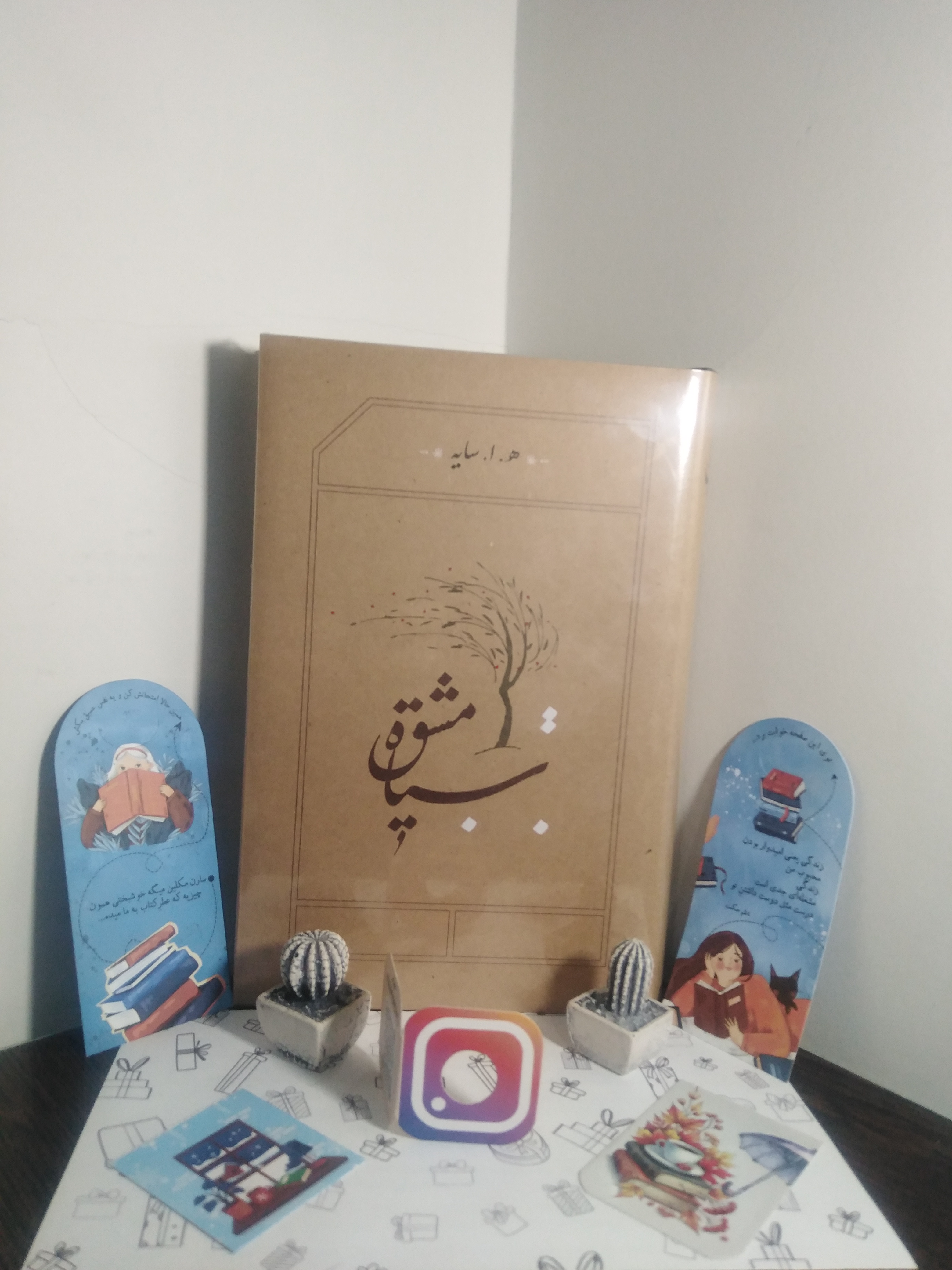 سیاه مشق هوشنگ ابتهاج سایه کارنامه (جلد سخت، لبه رنگی )