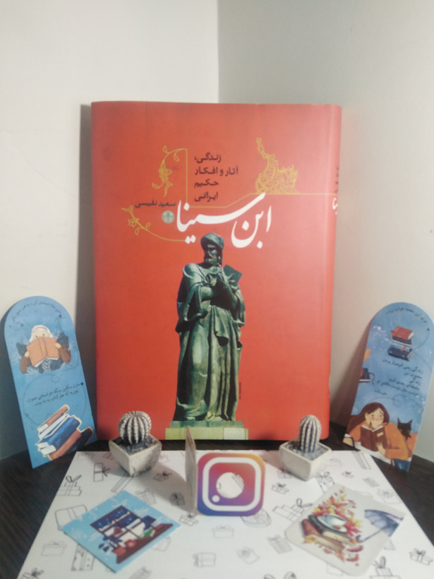 زندگی آثار و افکار حکیم ایرانی ابن سینا سعید نفیسی پارسه (جلد سخت)
