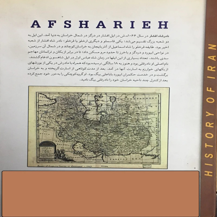 تاریخ ایران نادرشاه افشار سید نقی خسروی (جلد سخت)