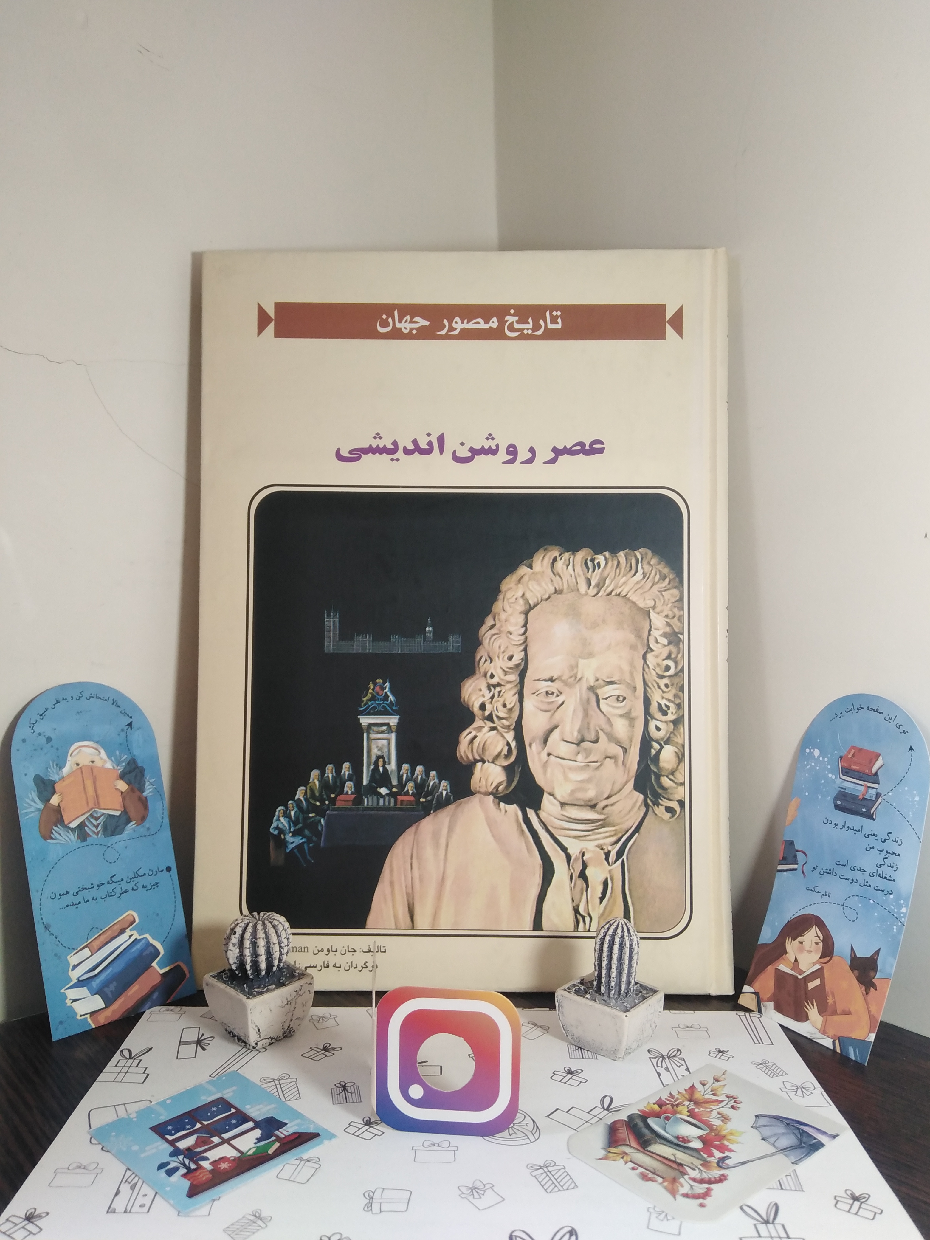 تاریخ مصور جهان عصر روشن اندیشی جان باومن احمد ارندان (جلد سخت،رنگی)