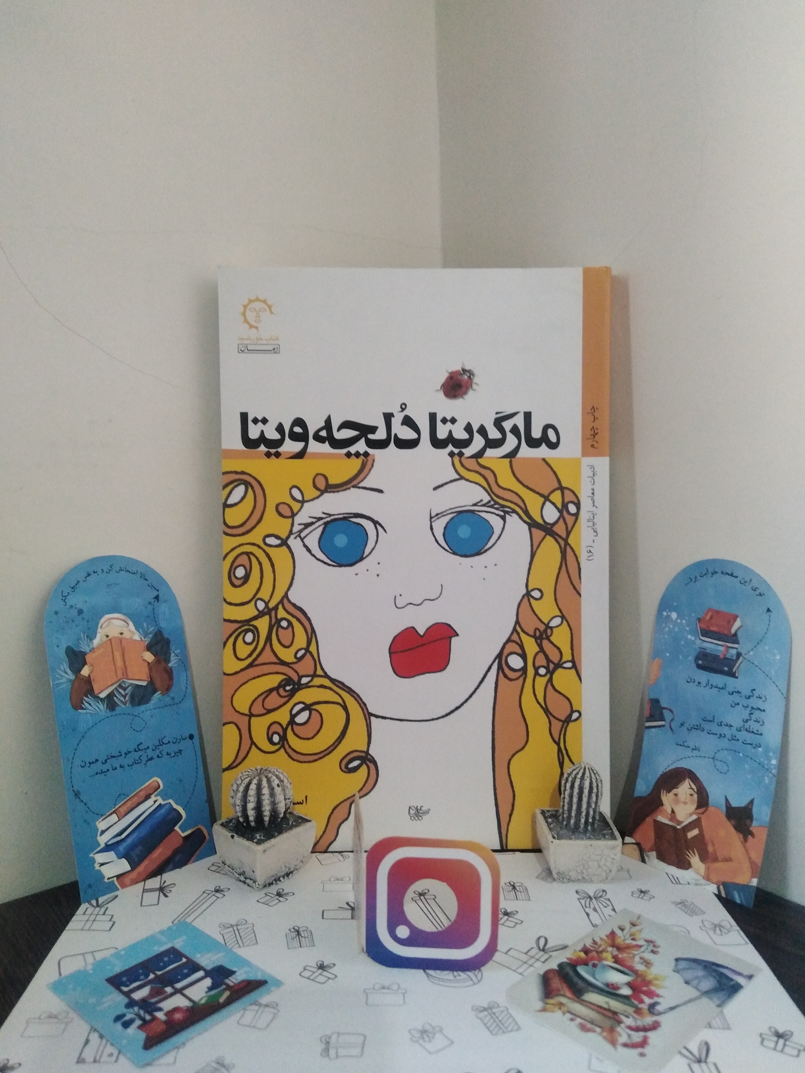 کتاب مارگریتا دلچه ویتا استفانو بنی حانیه اینانلو کتاب خورشید