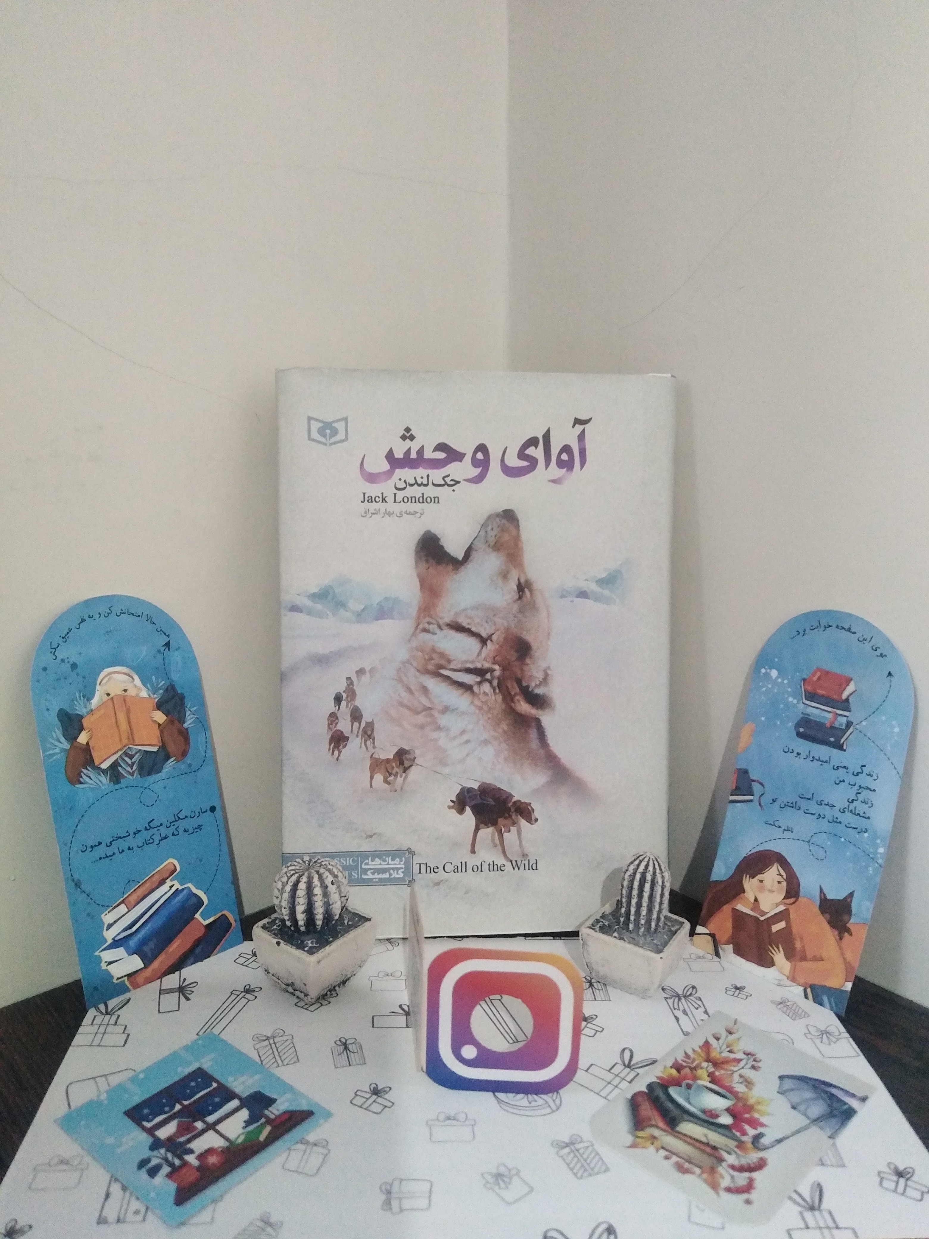 آوای وحش جک لندن بهار اشراق قدیانی (جلد سخت،لبه رنگی)