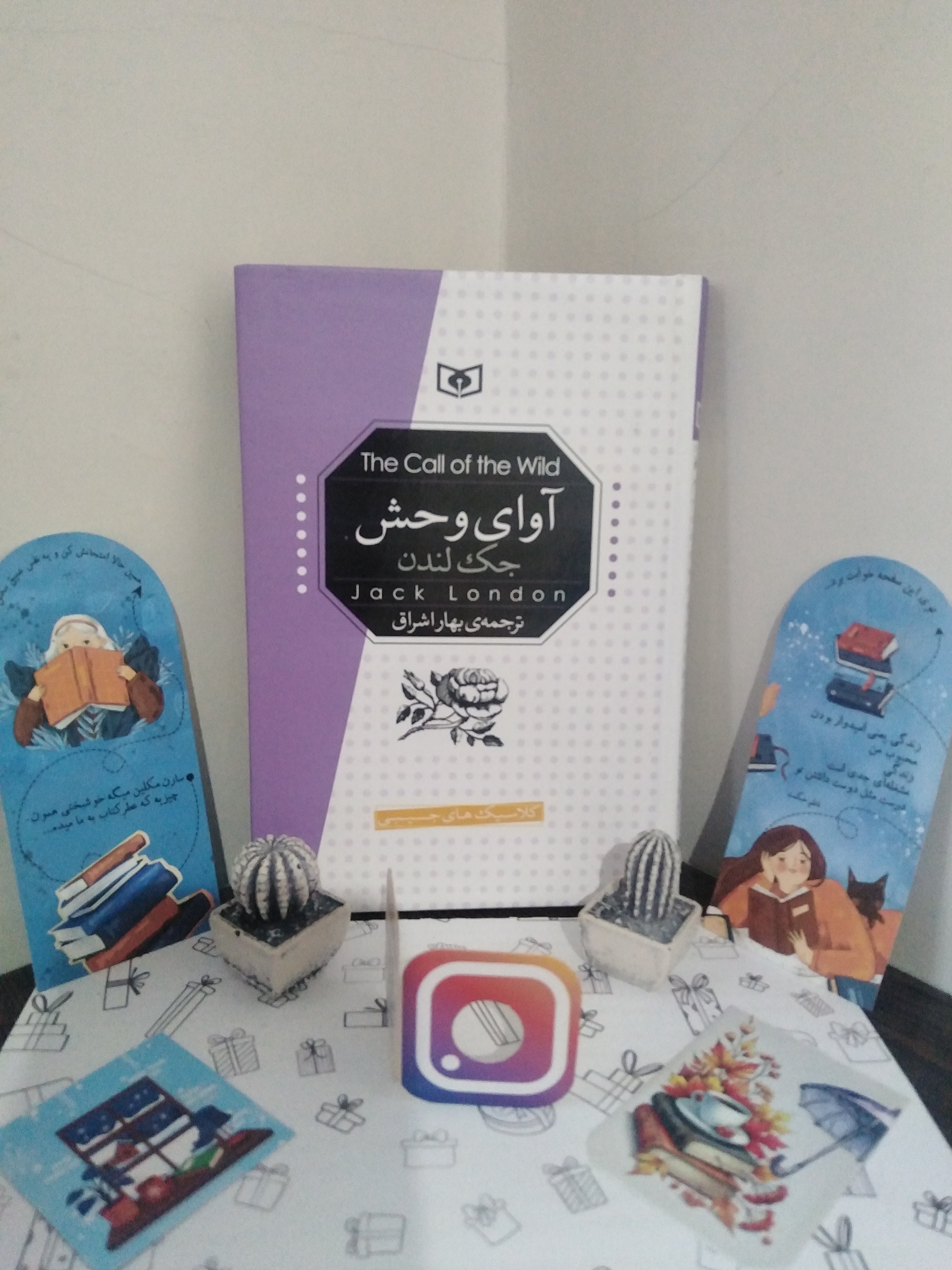 آوای وحش جک لندن بهار اشراق قدیانی (جلد سخت،لبه رنگی)