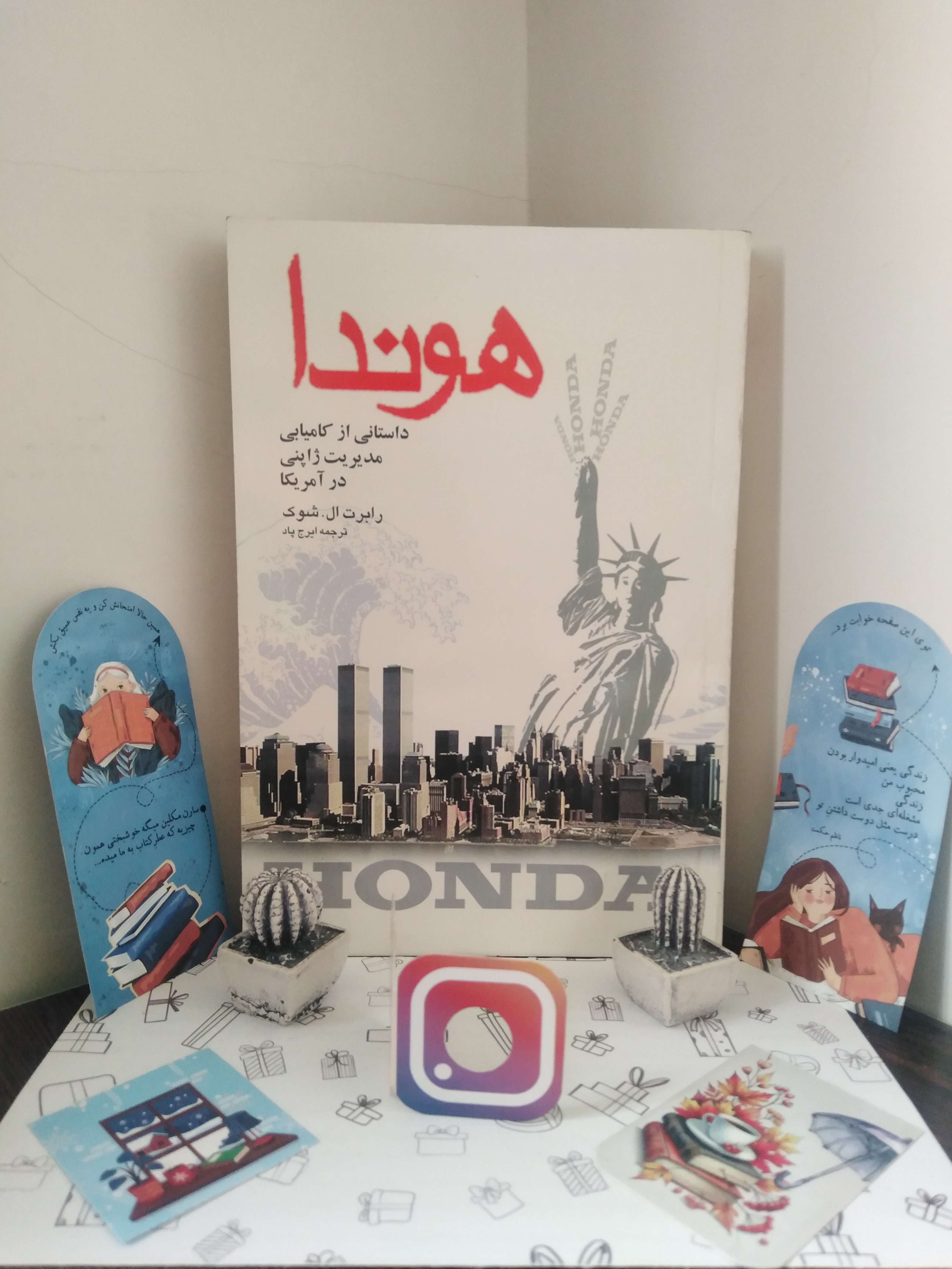 هوندا داستانی از کامیابی مدیریت ژاپنی در آمریکا رابرت ال شوک ایرج پاد شرکت سهامی انتشار