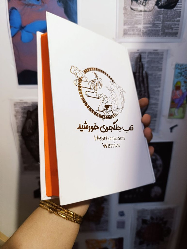 قلب جنگجوی خورشید سو لین تن پگاه خدادی مجازی (جلد سخت، لبه رنگی )