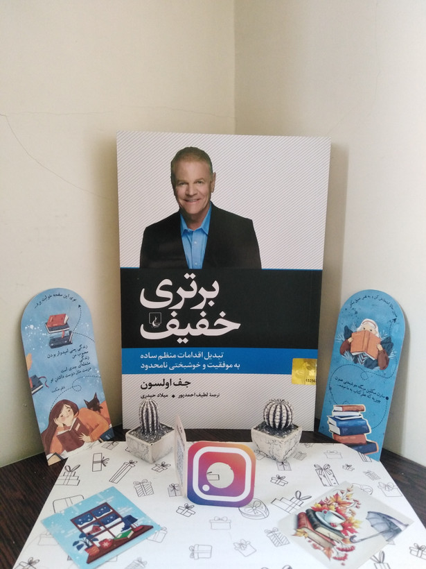 برتری خفیف جف اولسن لطیف احمدپور میلاد حیدری ققنوس