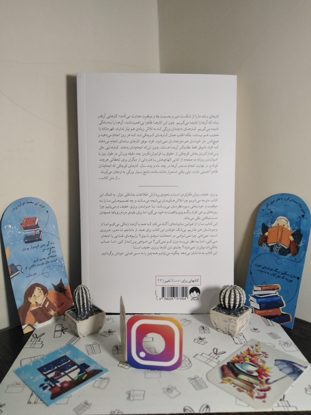 برتری خفیف جف اولسن سعید کلایی راد میلکان