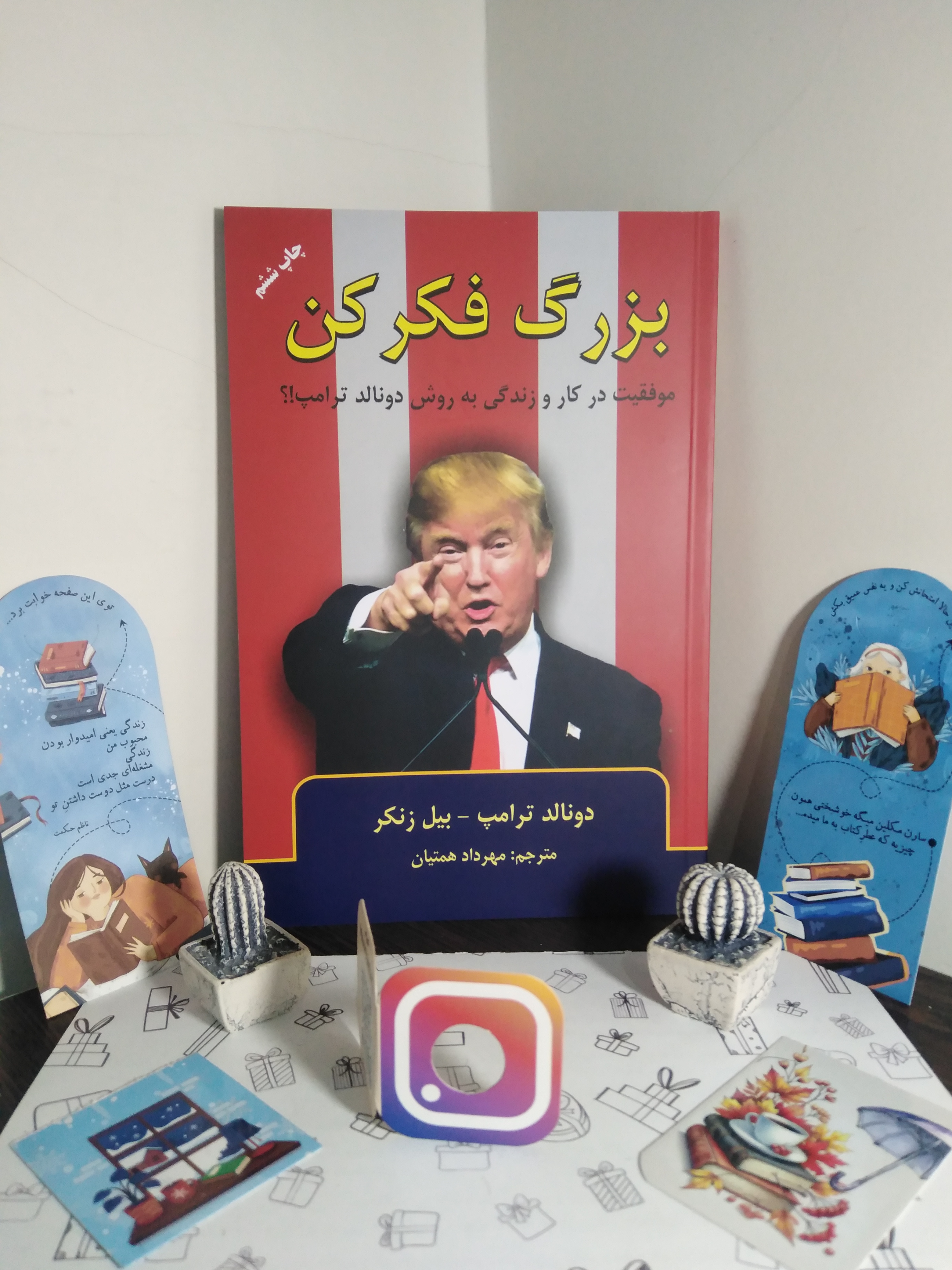 بزرگ فکر کن دونالد ترامپ بیل زنکر مهرداد همتیان گندمان
