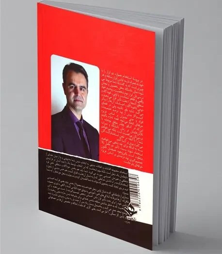 نابغه بیکار توفیق در استخدام با روش فیل سواران سعید حدادی هورمزد