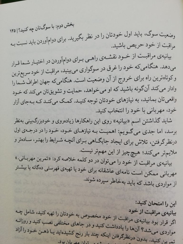 عیبی ندارد اگر حالت خوش نیست مگان دیواین سیده سارا ضرغامی میلکان