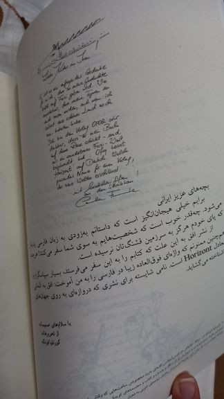 سیاه قلب رمانهای سه گانه جلد اول کورنلیا فونکه کتایون سلطانی افق