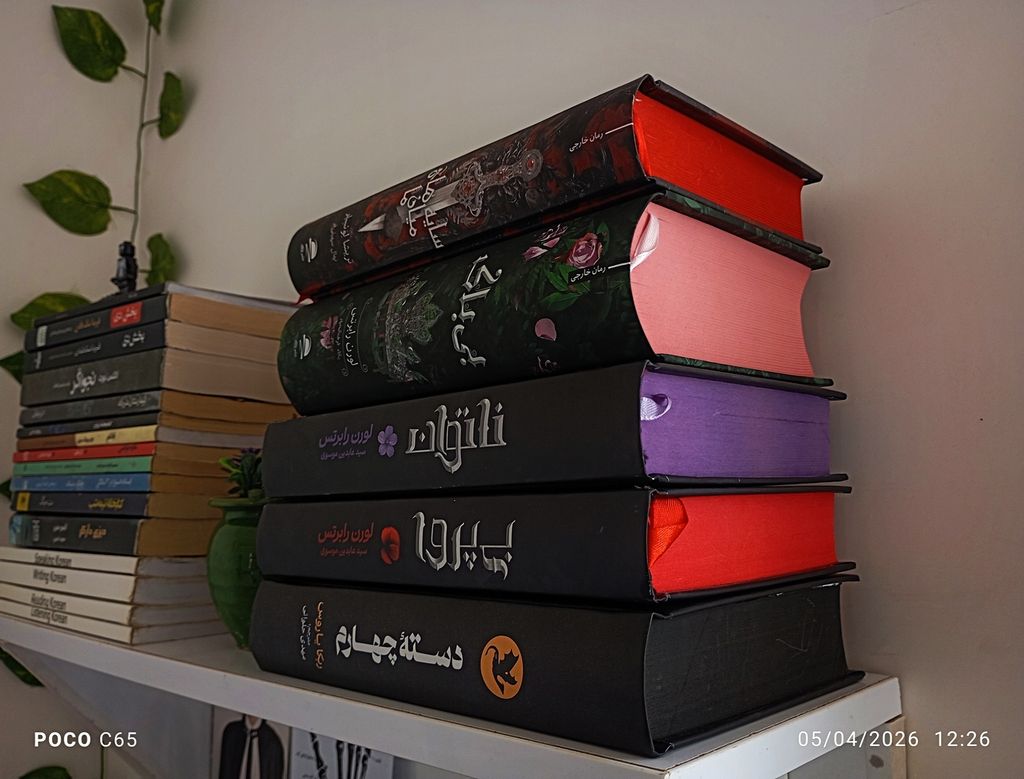 بی باک لوران رابرتس پگاه فرهنگ مهر داهی (جلد سخت، لبه رنگی)