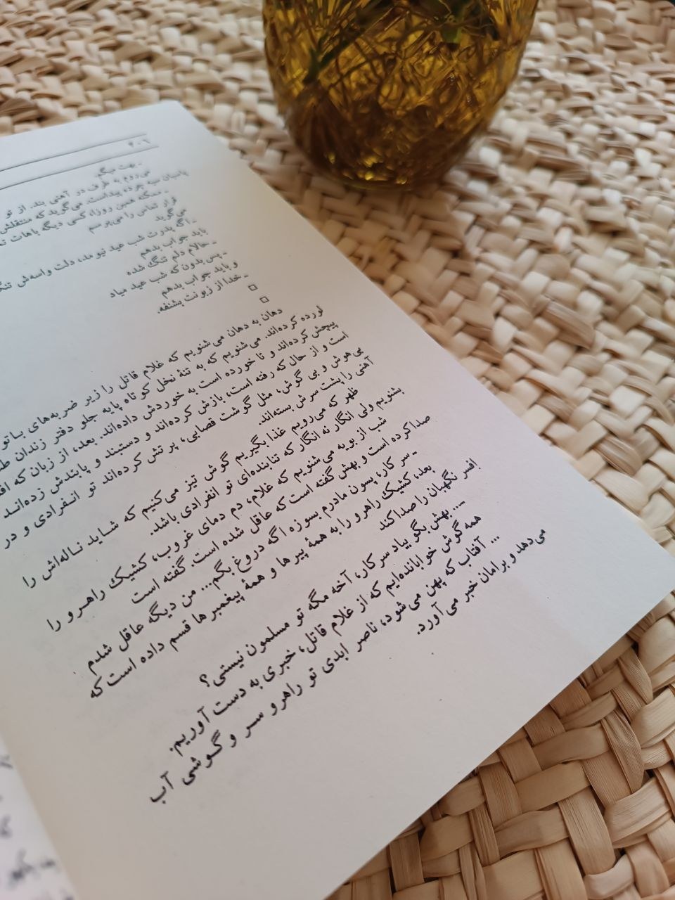 همسایه ها احمد محمود امیرکبیر