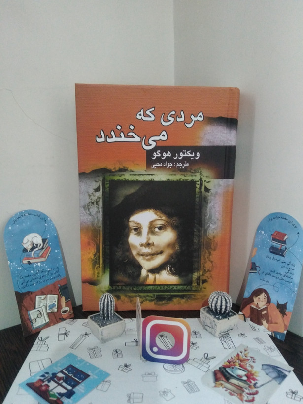 مردی که می خندد ویکتور هوگو جواد محیی جاودانه خرد (جلد سخت)