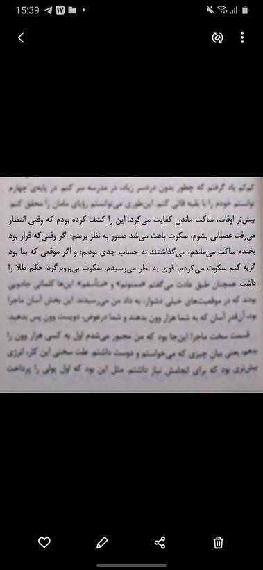 بادام ون پیونگ سون ملیحه فخاری مجازی