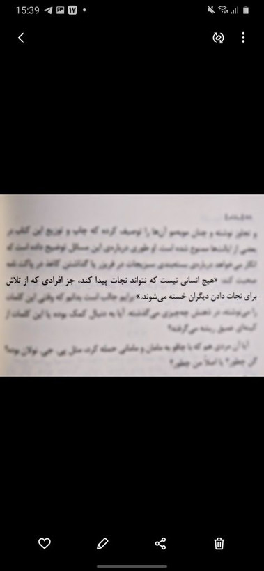 بادام ون پیونگ سون ملیحه فخاری مجازی