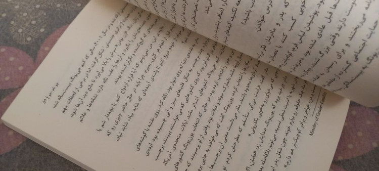 کیم جی یونگ متولد 1982 چو نام جو فروزان صاعدی مجازی