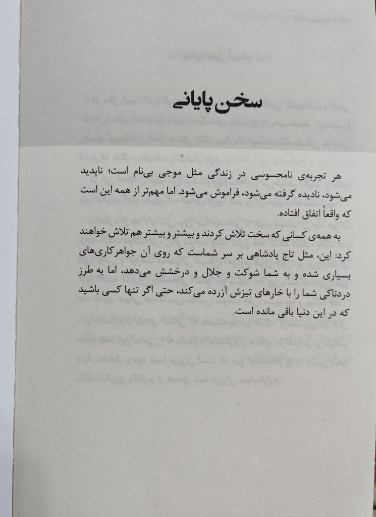 استوار ایستاده در بیست و چهار سالگی ژانگ ییشینگ مسلم آئینی مجازی