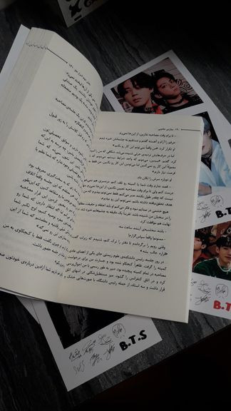 مغازه جادویی جیمز آر دوتی فرزان صاعدی مجازی